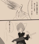 post
