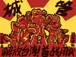 post