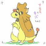 post