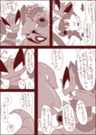 post