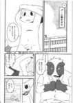 post