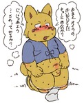 post