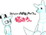 post