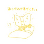 post