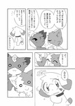 post