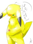 post