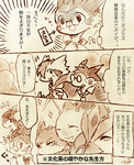 post