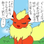 post