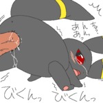 post