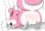 post