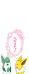 post
