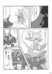 post