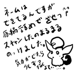 post