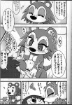 post