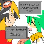 post
