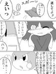 post
