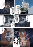 post