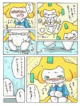 post