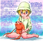 post