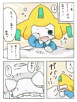 post