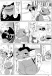 post