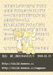 post