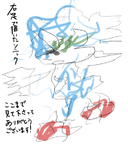 post