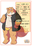 post