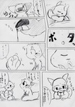 post