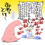 post