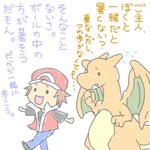 post