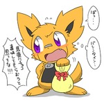 post