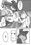 post