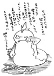 post