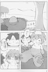 post