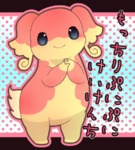 post