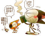 post