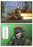 post