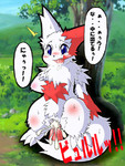 post
