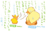 post