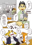 post