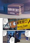post