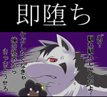 post