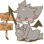 post