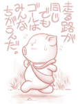 post