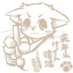 post