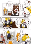 post