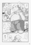 post