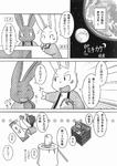 post