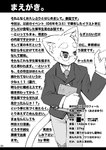 post